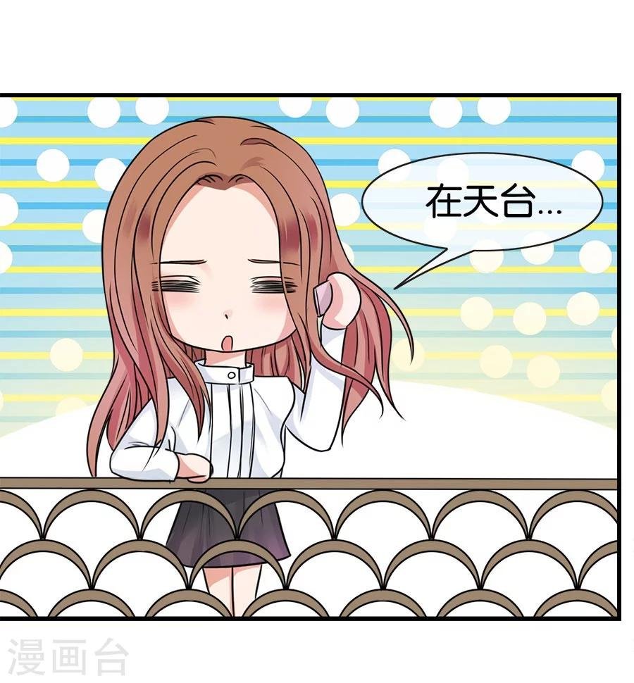 第22话 中国女人的韵味