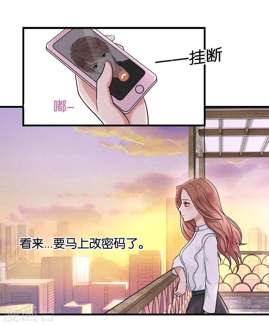 第22话 中国女人的韵味