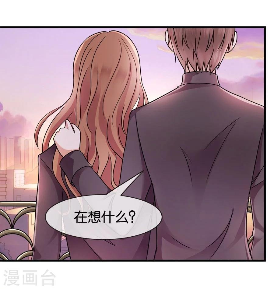 第22话 中国女人的韵味