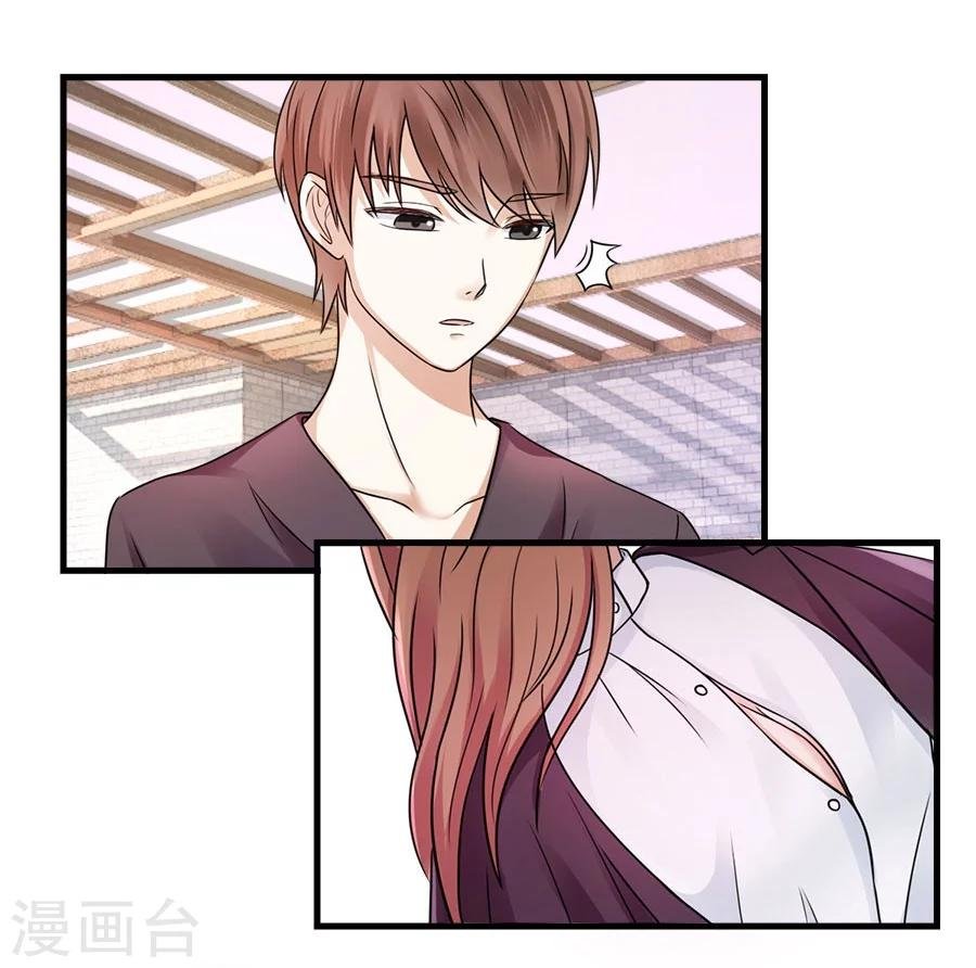 第22话 中国女人的韵味