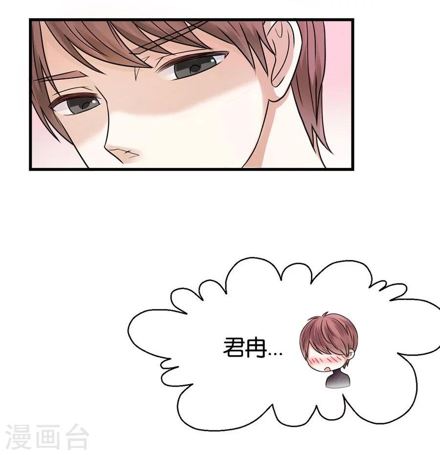 第22话 中国女人的韵味
