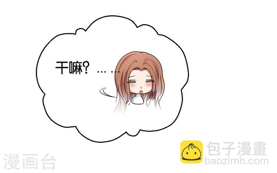 第22话 中国女人的韵味