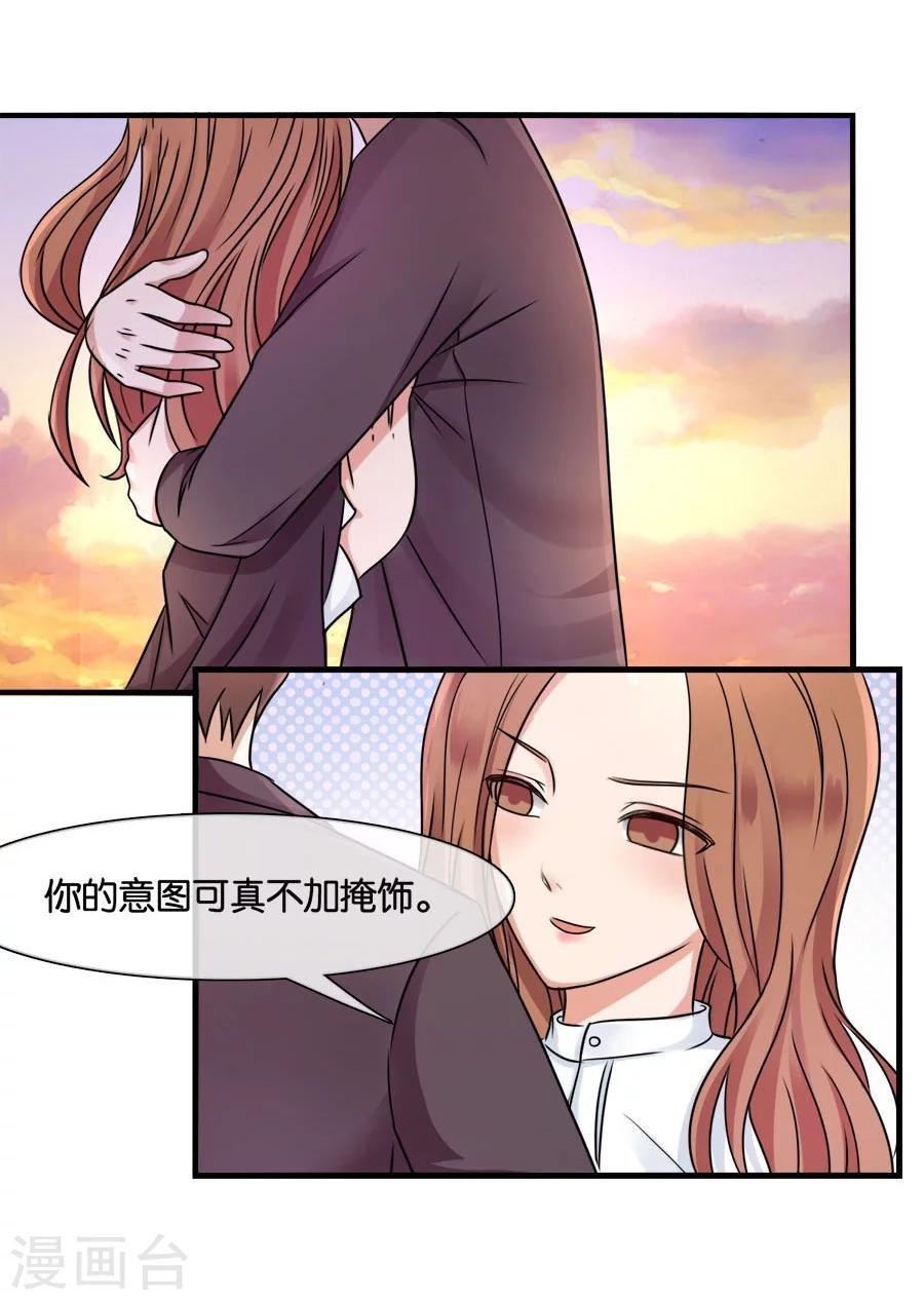 第23话 相思成疾