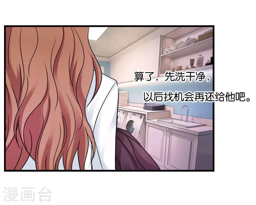 第24话 谢谢你给的灵感