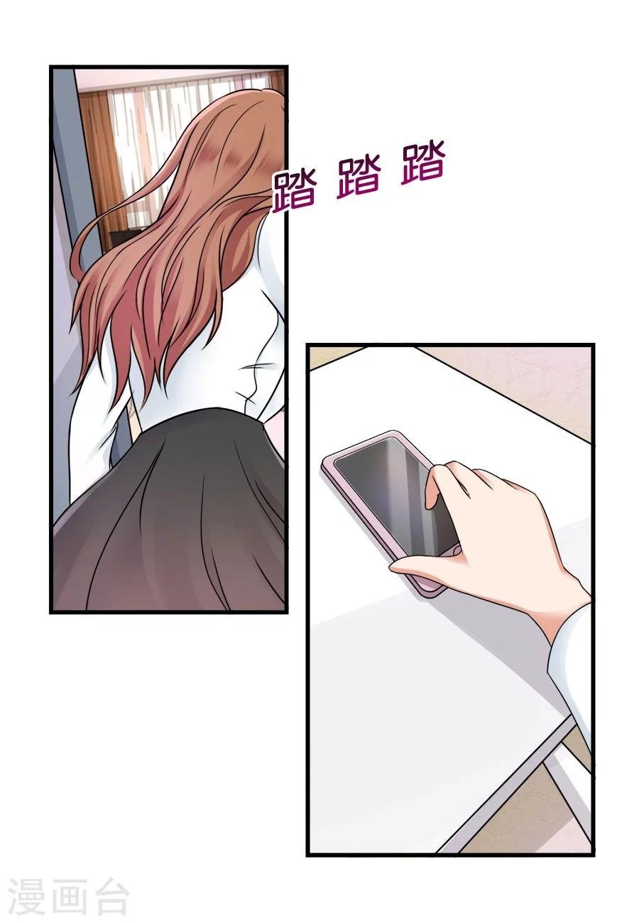 第24话 谢谢你给的灵感