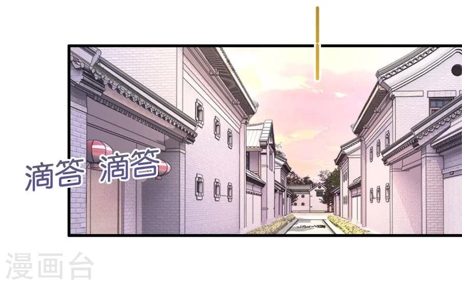 第24话 谢谢你给的灵感