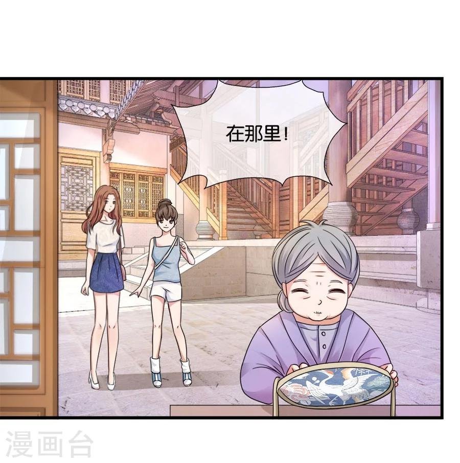 第24话 谢谢你给的灵感