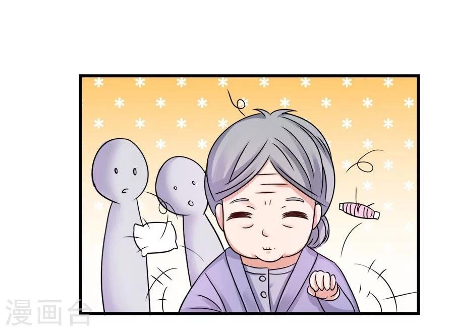 第24话 谢谢你给的灵感