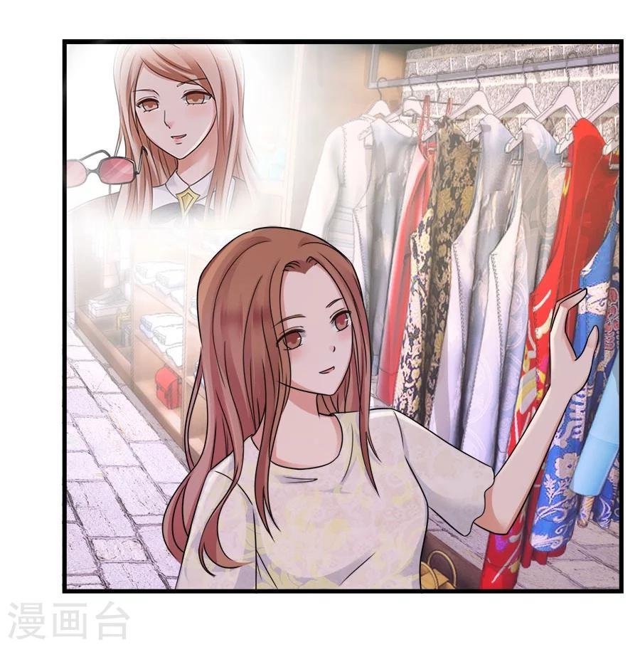 第24话 谢谢你给的灵感