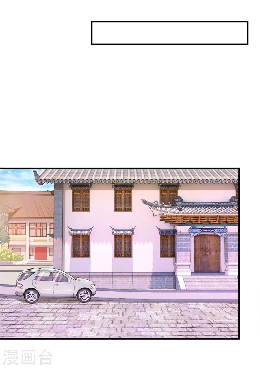 第24话 谢谢你给的灵感