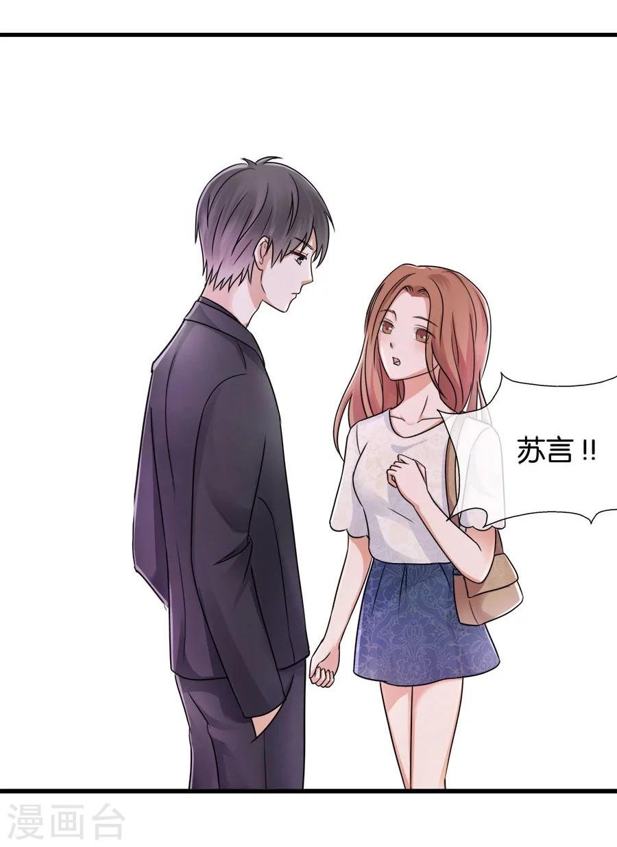 第24话 谢谢你给的灵感