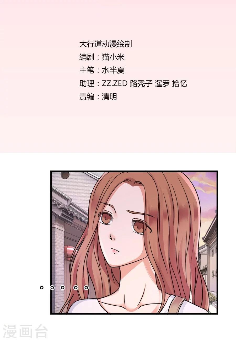 第25话 重新开始