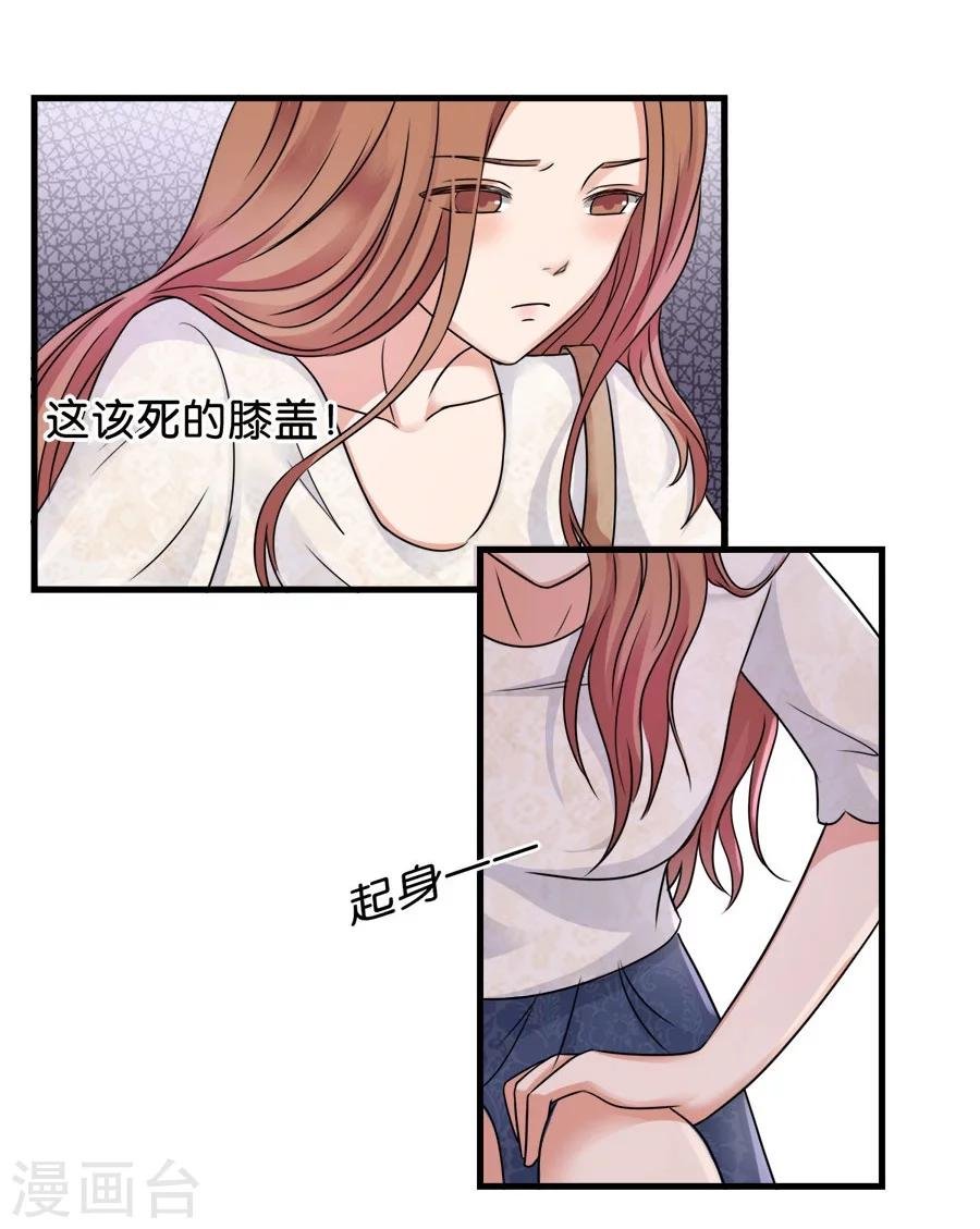 第25话 重新开始