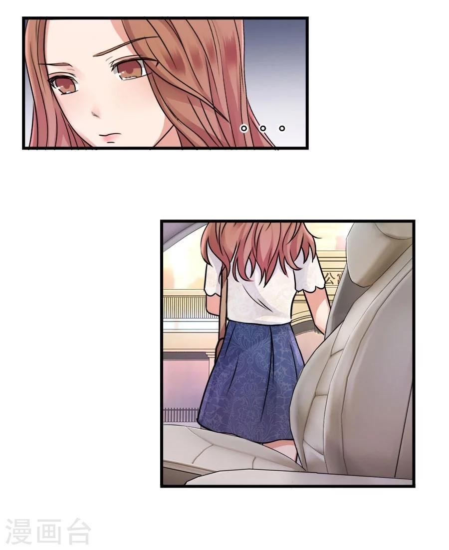 第25话 重新开始