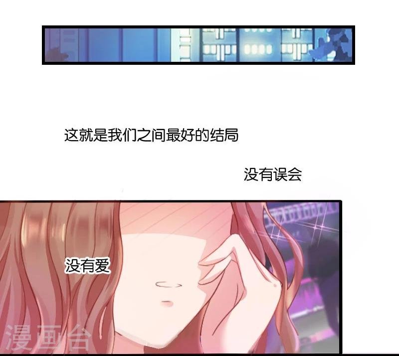 第3话 偶遇