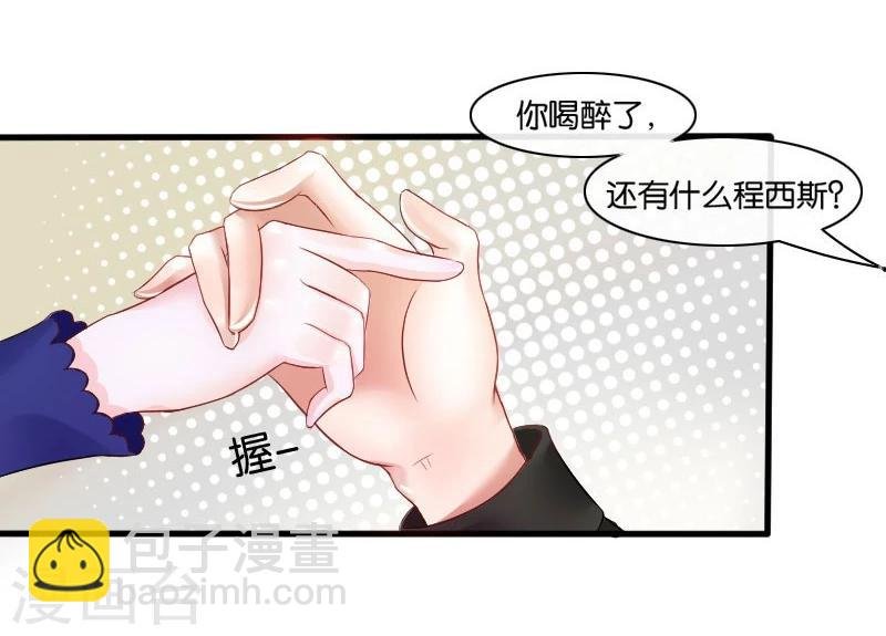 第3话 偶遇