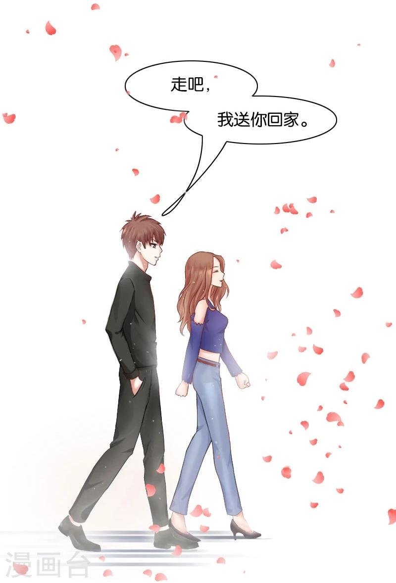 第3话 偶遇