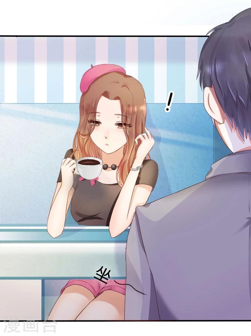 第3话 偶遇
