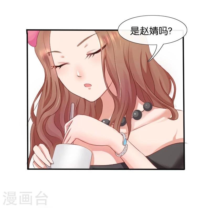 第3话 偶遇