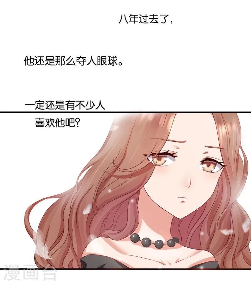 第3话 偶遇