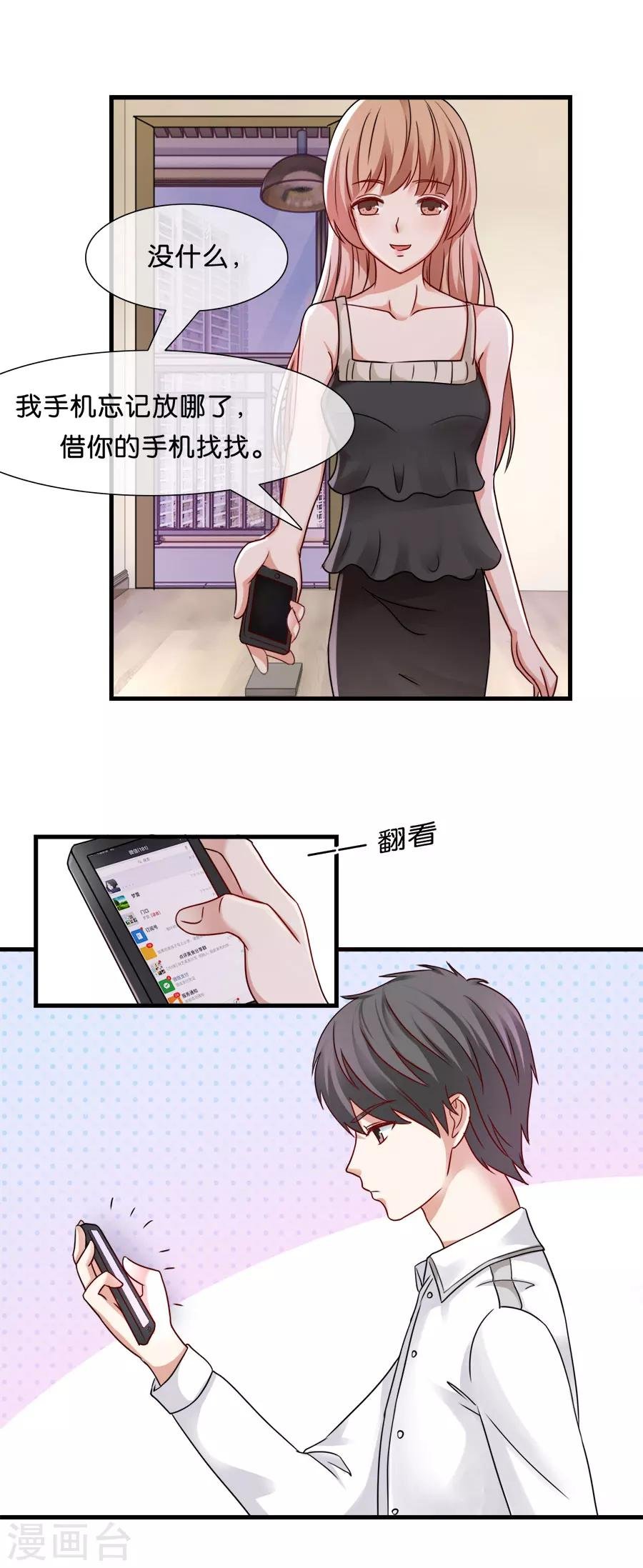 第30话 不会回来了