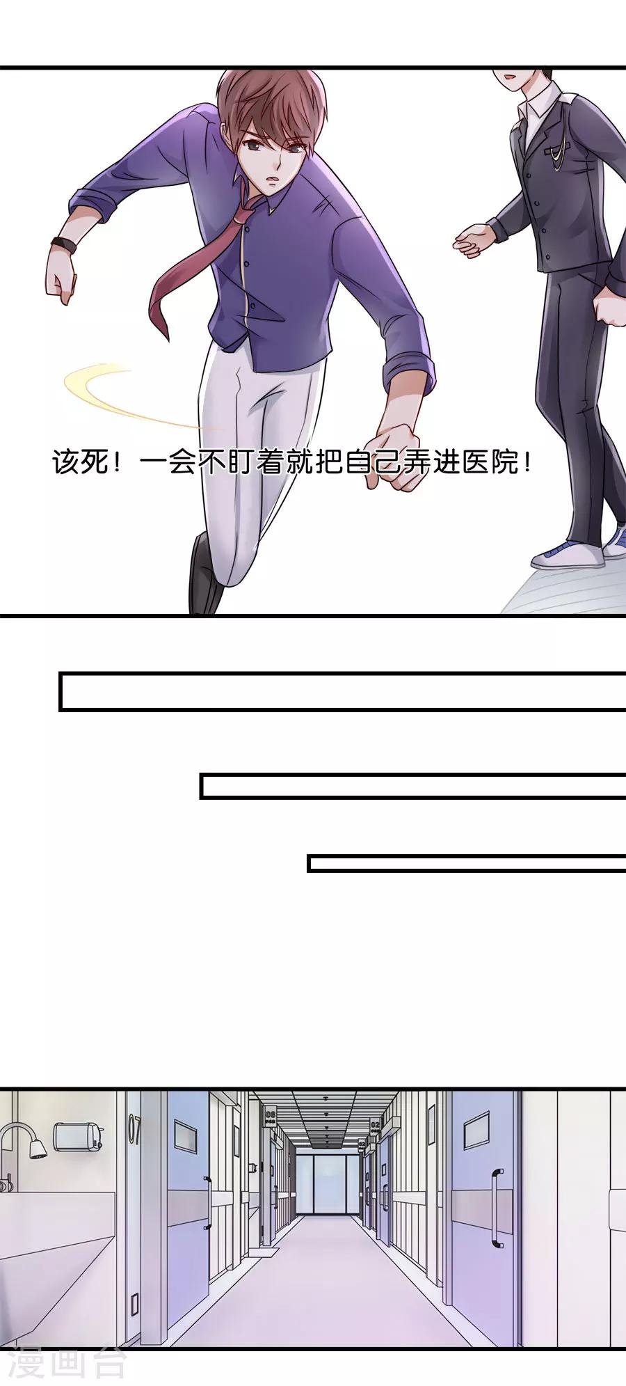 第30话 不会回来了