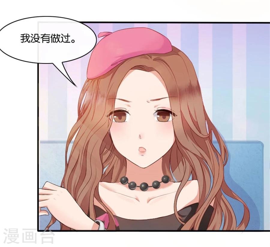 第4话 隐秘的战场1