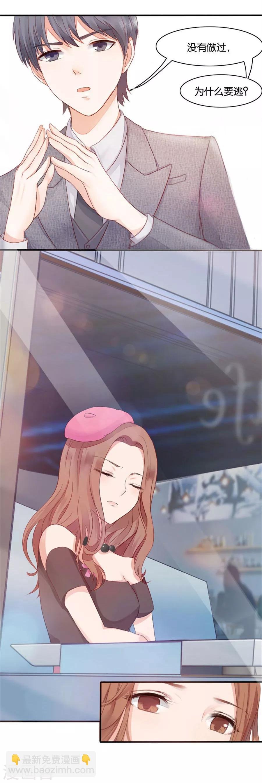 第4话 隐秘的战场1
