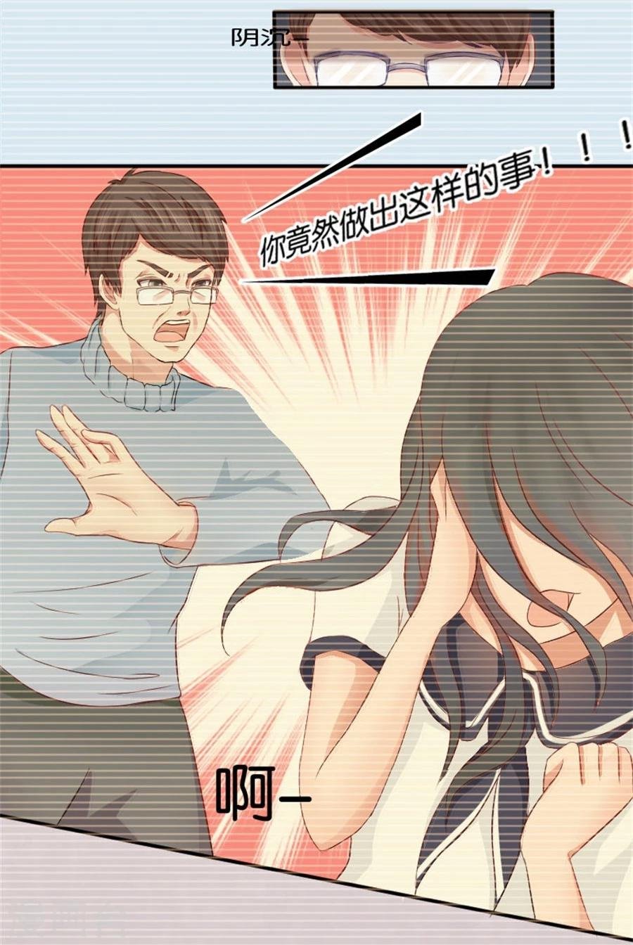 第4话 隐秘的战场1