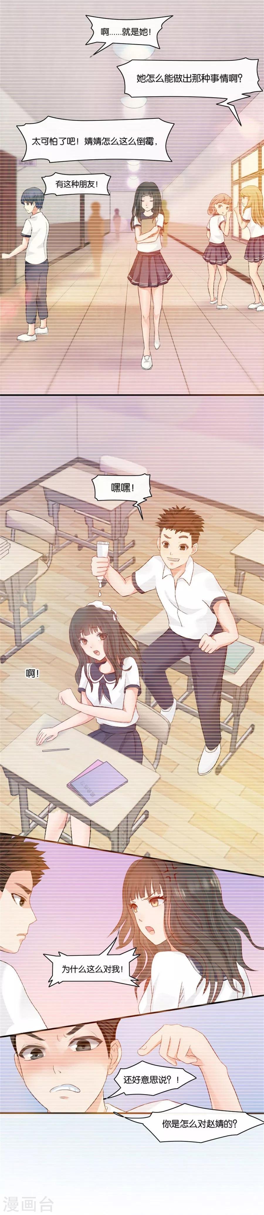 第4话 隐秘的战场1
