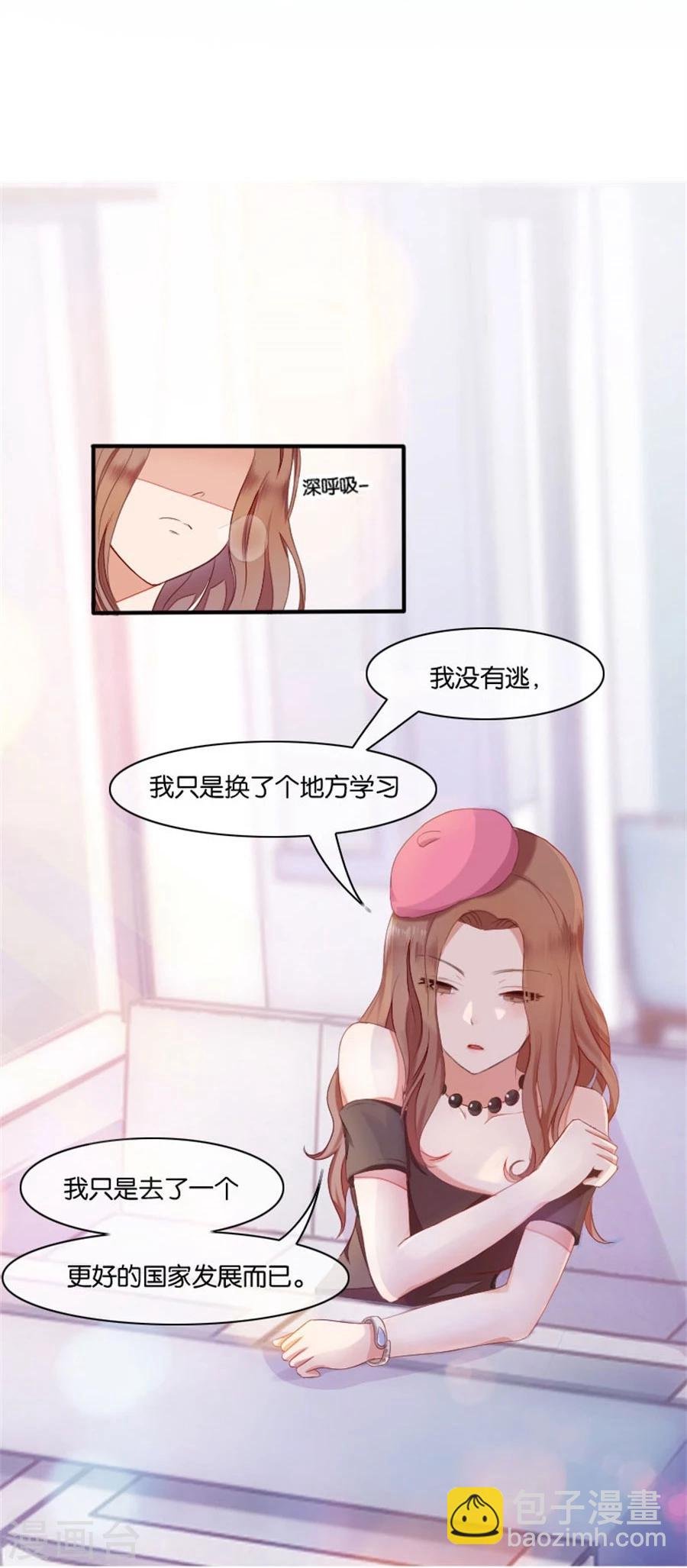 第4话 隐秘的战场1