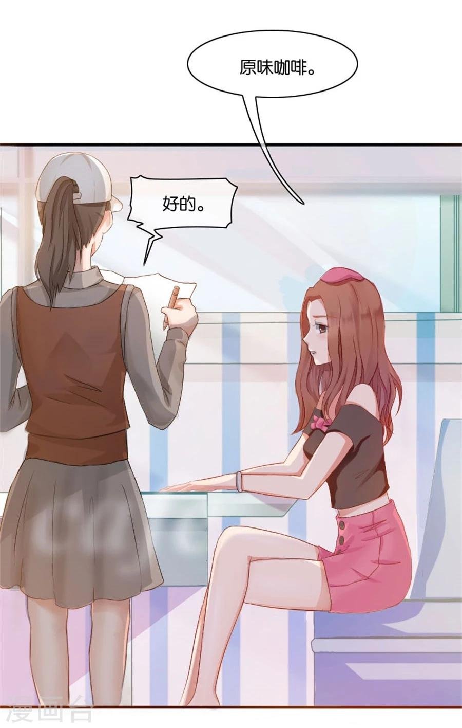 第4话 隐秘的战场1