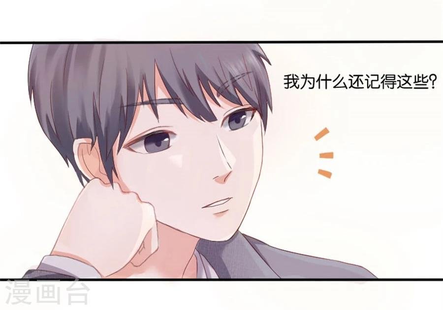 第4话 隐秘的战场1