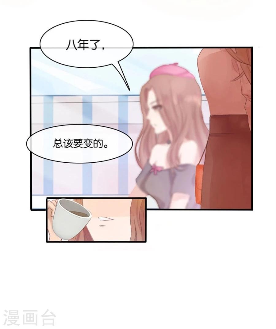 第4话 隐秘的战场1