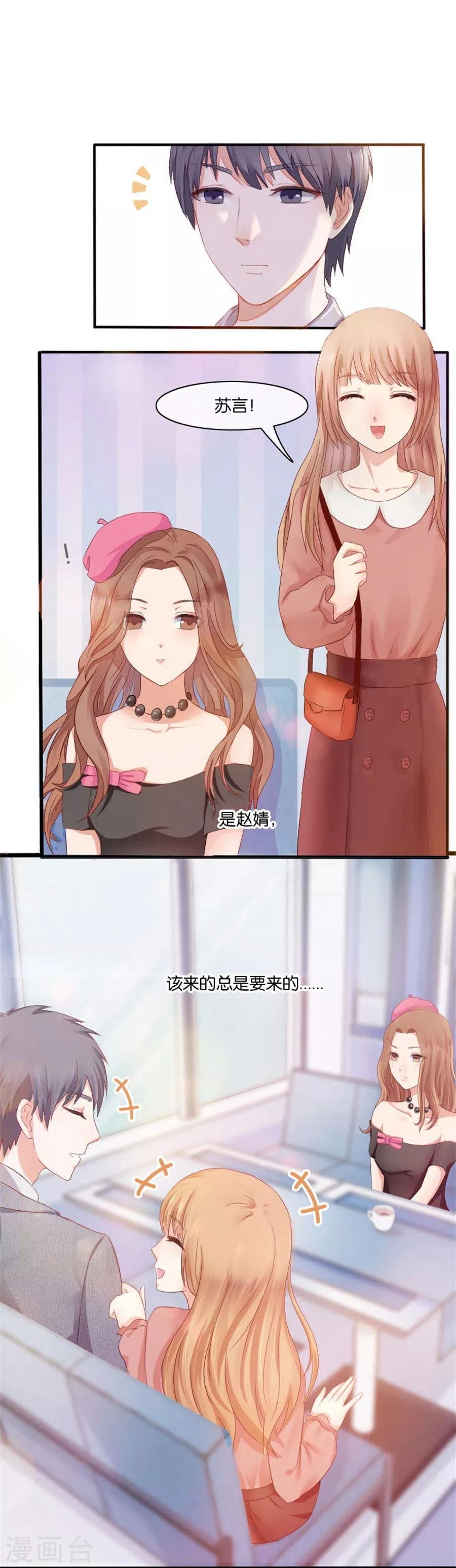 第4话 隐秘的战场1