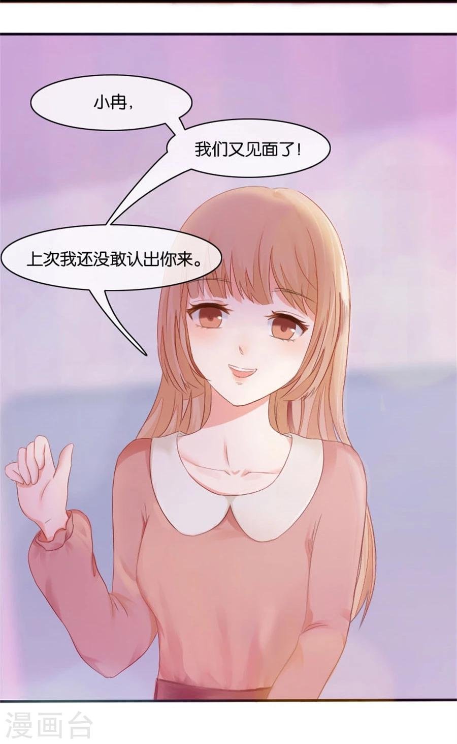 第4话 隐秘的战场1
