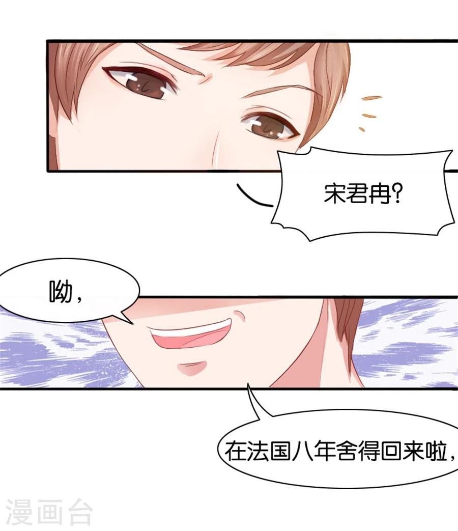第4话 隐秘的战场1