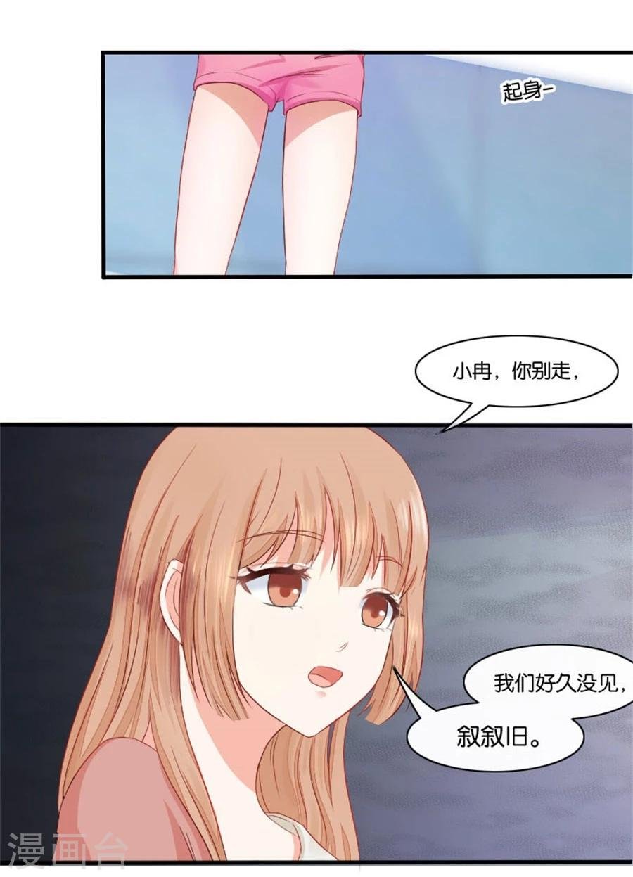 第4话 隐秘的战场1
