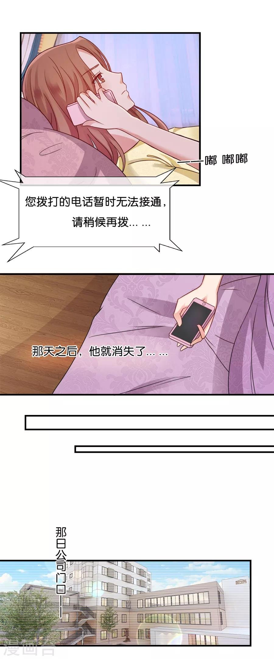第41话 最好的答案？