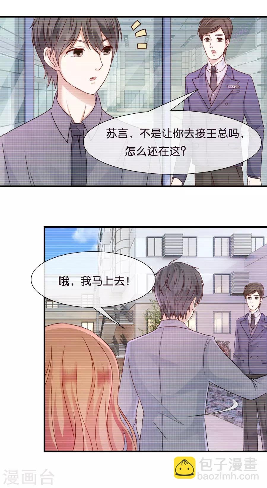 第41话 最好的答案？
