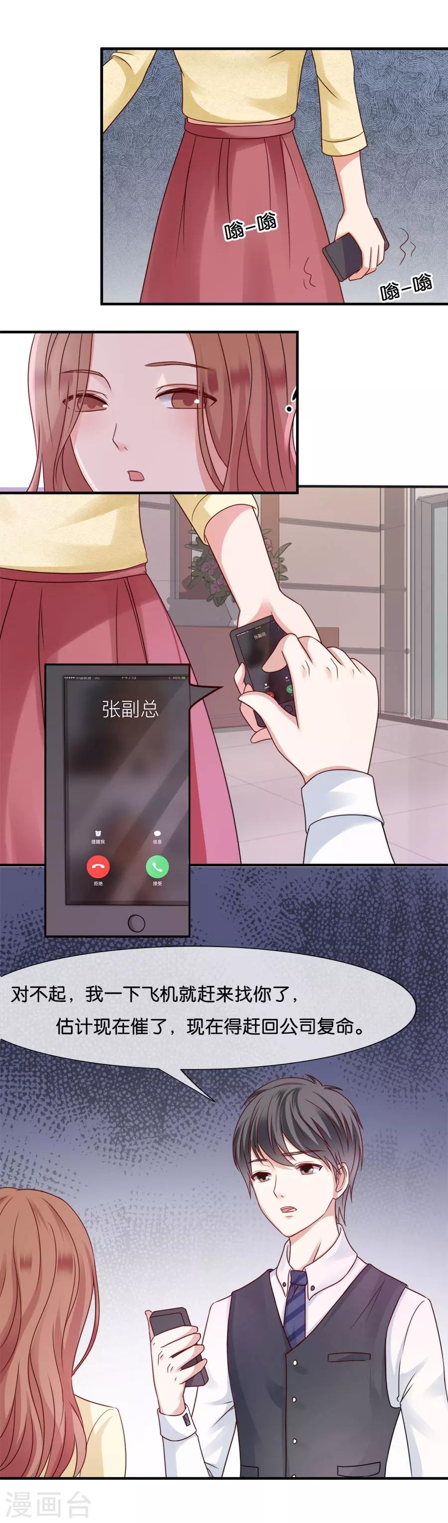 第41话 最好的答案？