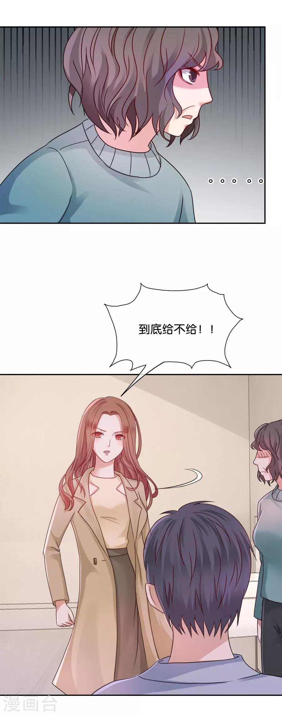 第46话 疑无路