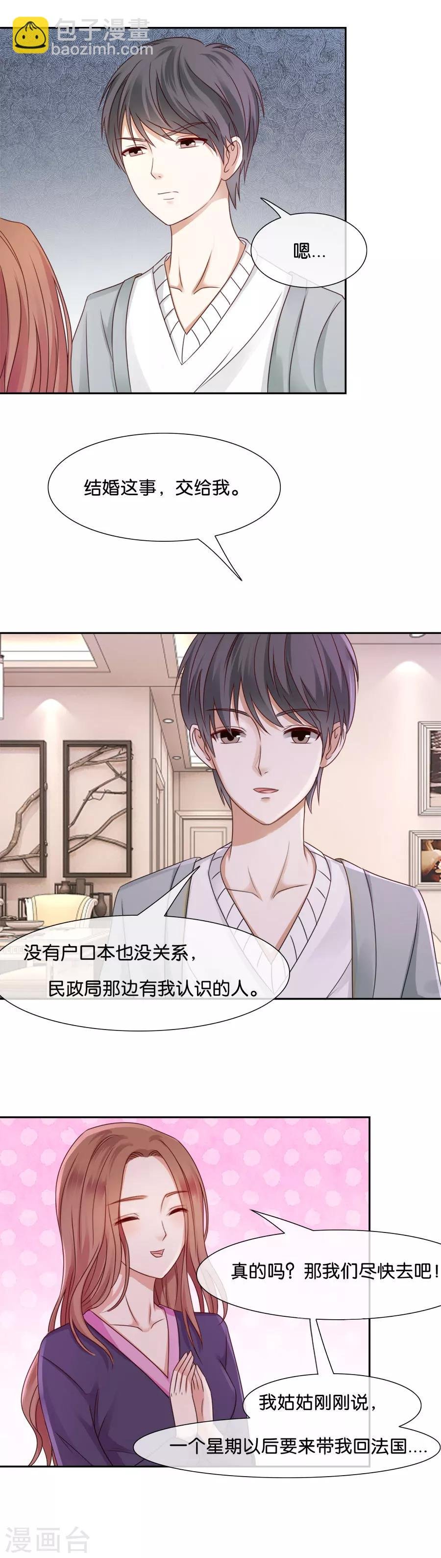 第48话 四处碰壁