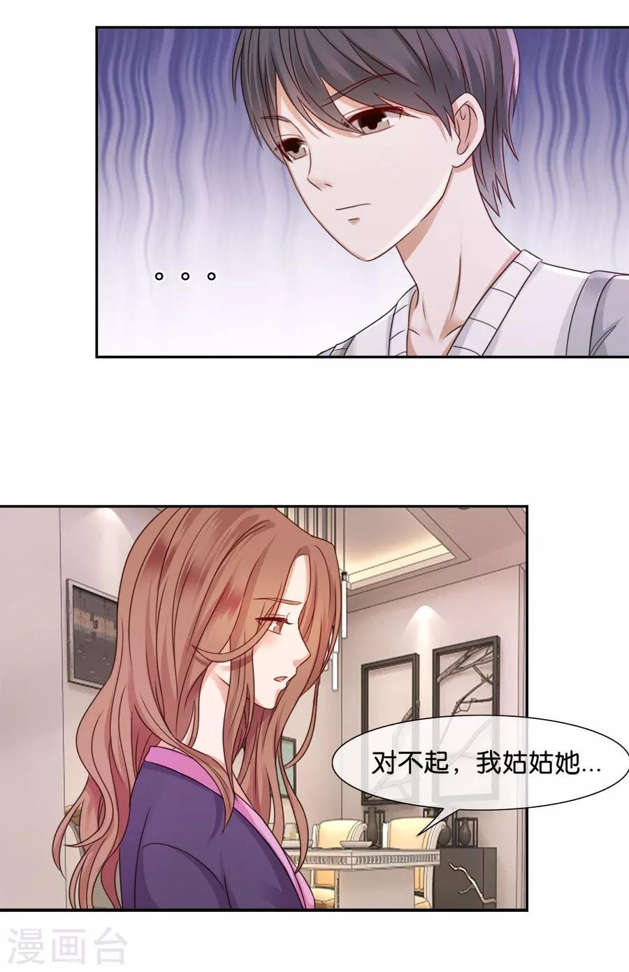 第48话 四处碰壁
