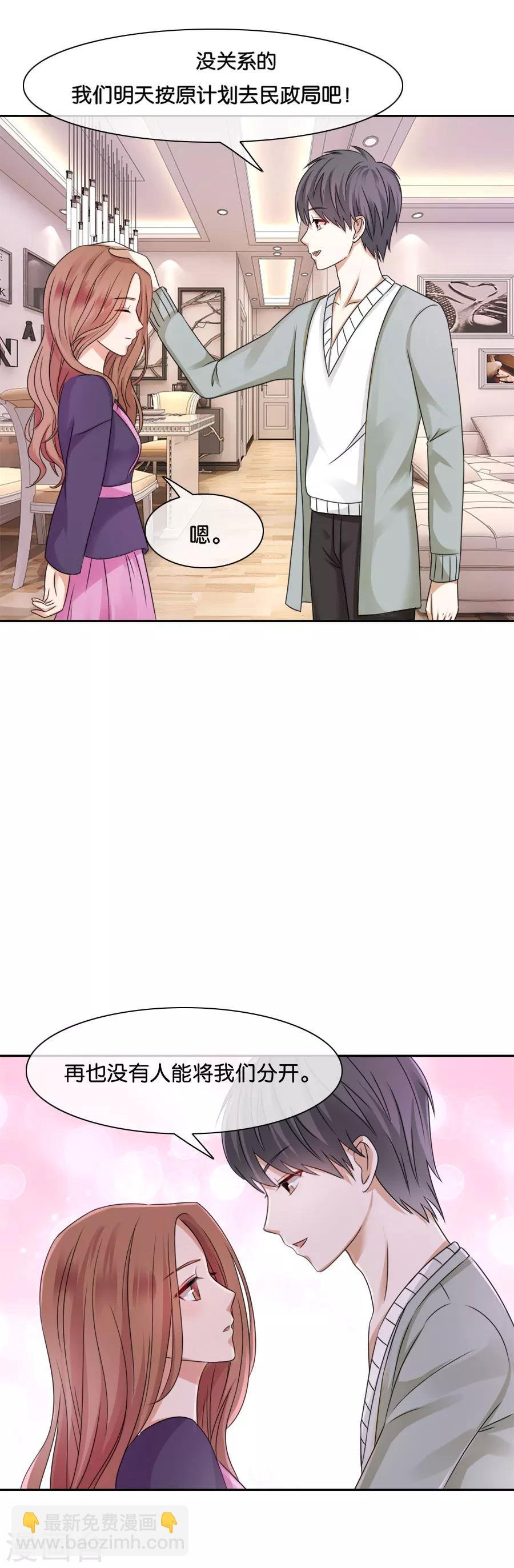 第48话 四处碰壁