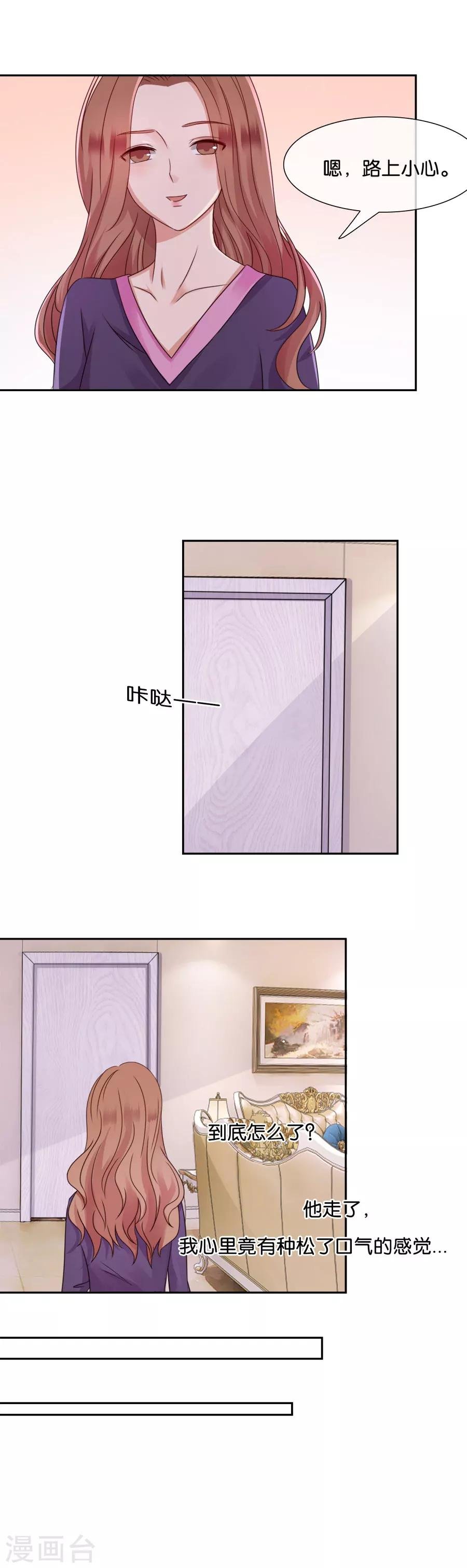 第48话 四处碰壁