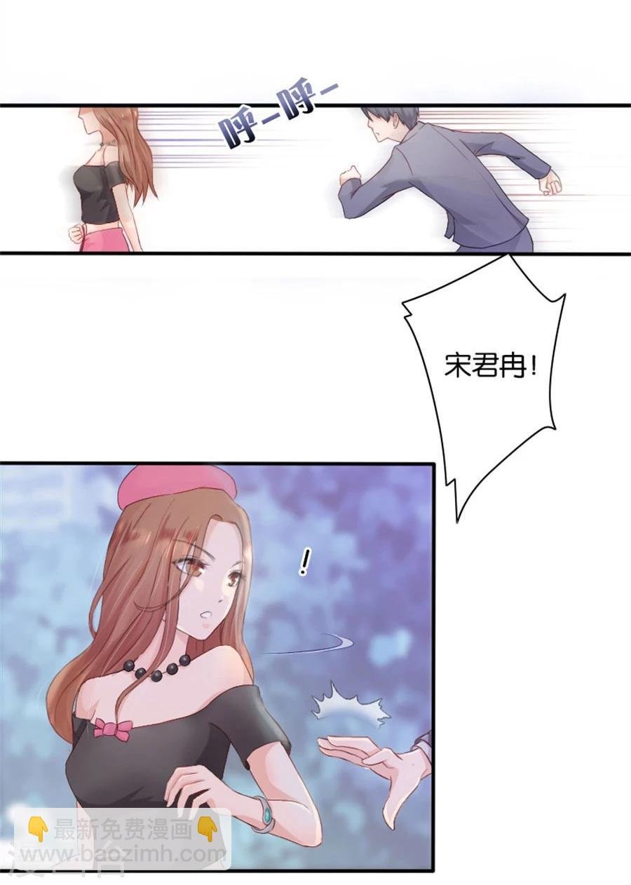 第5话 隐秘的战场2