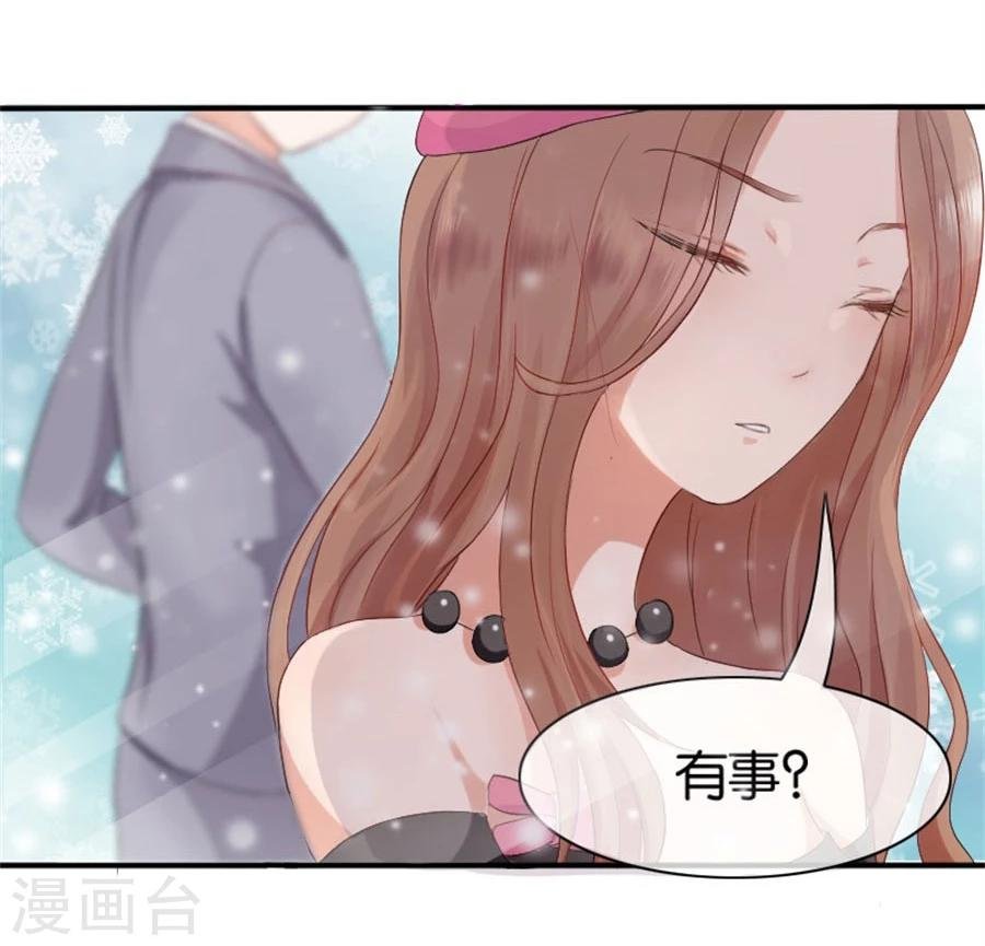 第5话 隐秘的战场2