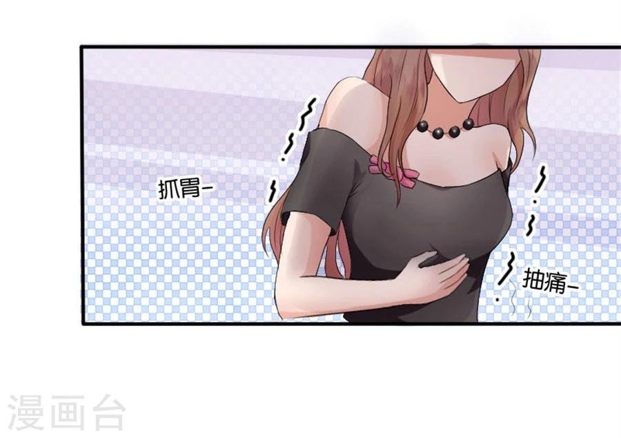 第5话 隐秘的战场2