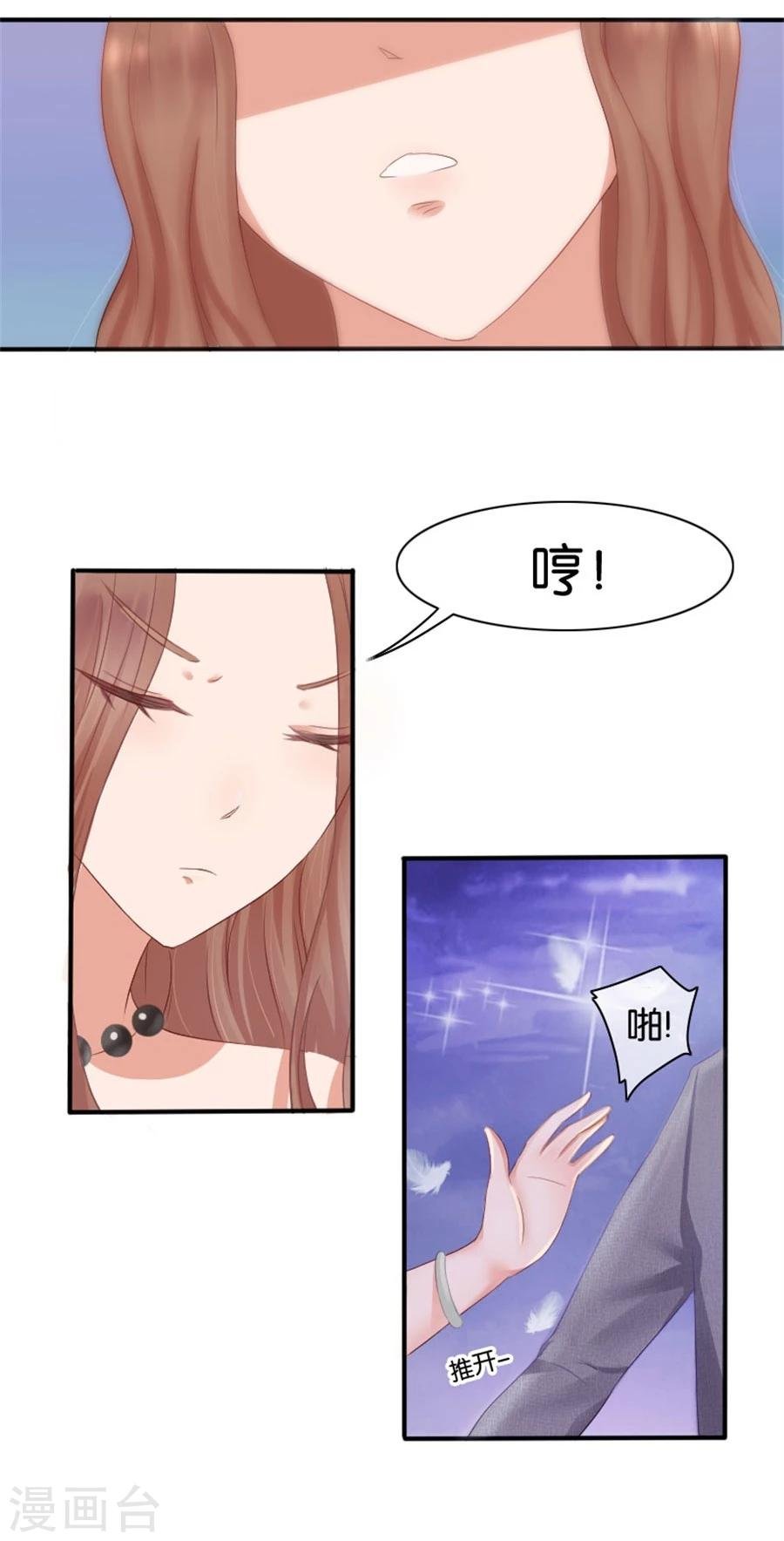第5话 隐秘的战场2